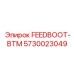 5730023049 FEEDBOOT-BTM Epiroc
