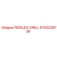 9753239738 FEEDLEG-DRILL Epiroc