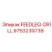 9753239738 FEEDLEG-DRILL Epiroc