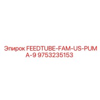 9753235153 FEEDTUBE-FAM-US-PUMA-9 Epiroc