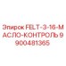9900481365 FELT-3-16-МАСЛО-КОНТРОЛЬ Epiroc