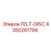 4350261766 FELT-DISC Epiroc