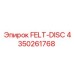 4350261768 FELT-DISC Epiroc