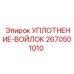2670501010 УПЛОТНЕНИЕ-ВОЙЛОК Epiroc