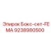 9238980500 Бокс-сет-FEMA Epiroc