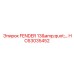 HC63035452 FENDER 13