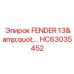 HC63035452 FENDER 13