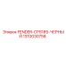 1310030758 FENDER-CPS185-ЧЕРНЫЙ Epiroc