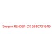 2650701549 FENDER-CS Epiroc