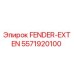 5571920100 FENDER-EXTEN Epiroc