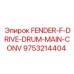 9753214404 FENDER-F-DRIVE-DRUM-MAIN-CONV Epiroc