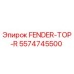 5574745500 FENDER-TOP-R Epiroc