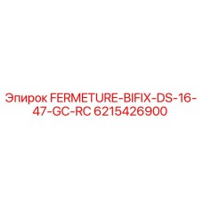 6215426900 FERMETURE-BIFIX-DS-16-47-GC-RC Epiroc