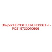5730010696 FERNSTEUERUNGSSET-F-PCS1 Epiroc