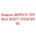 1310214992 ФЕРРУЛ-ТРУБКА-8ODT Epiroc