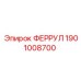 1901008700 ФЕРРУЛ (Epiroc)