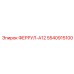 5540915100 ФЕРРУЛ-A12 Epiroc