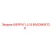 5540908700 ФЕРРУЛ-A14 Epiroc