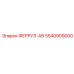 5540909000 ФЕРРУЛ-A6 Epiroc