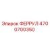 4700700350 ФЕРРУЛ Epiroc
