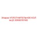 3093010140 УПЛОТНИТЕЛЬНОЕ КОЛЬЦО Epiroc