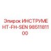 9851181100 ИНСТРУМЕНТ-FH-SEN Epiroc