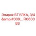 FI0603BS ВТУЛКА, 3/4' Epiroc