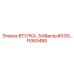FI0604BS ВТУЛКА, 3/4' Epiroc
