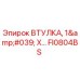 FI0804BS ВТУЛКА, 1' X... Epiroc
