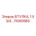 FI0806BS ВТУЛКА, 1 X 3/4... Epiroc