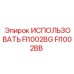 Фото детали FI1002BB от Epiroc