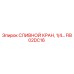 FIB02DC16 СЛИВНОЙ КРАН, 1/4… Epiroc