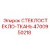 4700950218 Fiberglass Fabric Epiroc