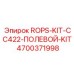 Комплект для монтажа ROPS артикул 4700371998 производства Epiroc