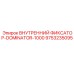 9753235095 ВНУТРЕННИЙ ФИКСАТОР-DOMINATOR-1000 Epiroc