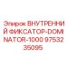 9753235095 ВНУТРЕННИЙ ФИКСАТОР-DOMINATOR-1000 Epiroc