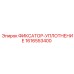 1616553400 ФИКСАТОР-УПЛОТНЕНИЕ Epiroc