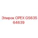 GS63564639 ОРЕХ Epiroc