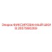 2657990269 ФИКСИРОВАННЫЙ ШКИВ Epiroc