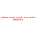 5730016763 НАПИЛЬНИК-300-ММ Epiroc