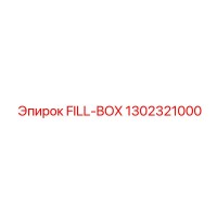 1302321000 FILL-BOX Epiroc