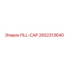 2652313640 FILL-CAP Epiroc