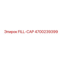4700239399 FILL-CAP Epiroc
