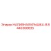 8440368835 НАЛИВНАЯ КРЫШКА-B Epiroc
