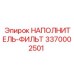 3370002501 НАПОЛНИТЕЛЬ-ФИЛЬТР Epiroc