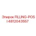 4812043557 FILLING-POSI Epiroc