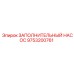 9753200761 ЗАПОЛНИТЕЛЬНЫЙ НАСОС Epiroc