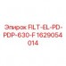 Фото фильтра FILT-EL-PD-PDP-630-F для буровых систем от Epiroc