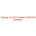 1503018800 ФИЛЬТР-MANN-C149 Epiroc