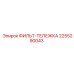 2255290043 ФИЛЬТ-ТЕЛЕЖКА Epiroc